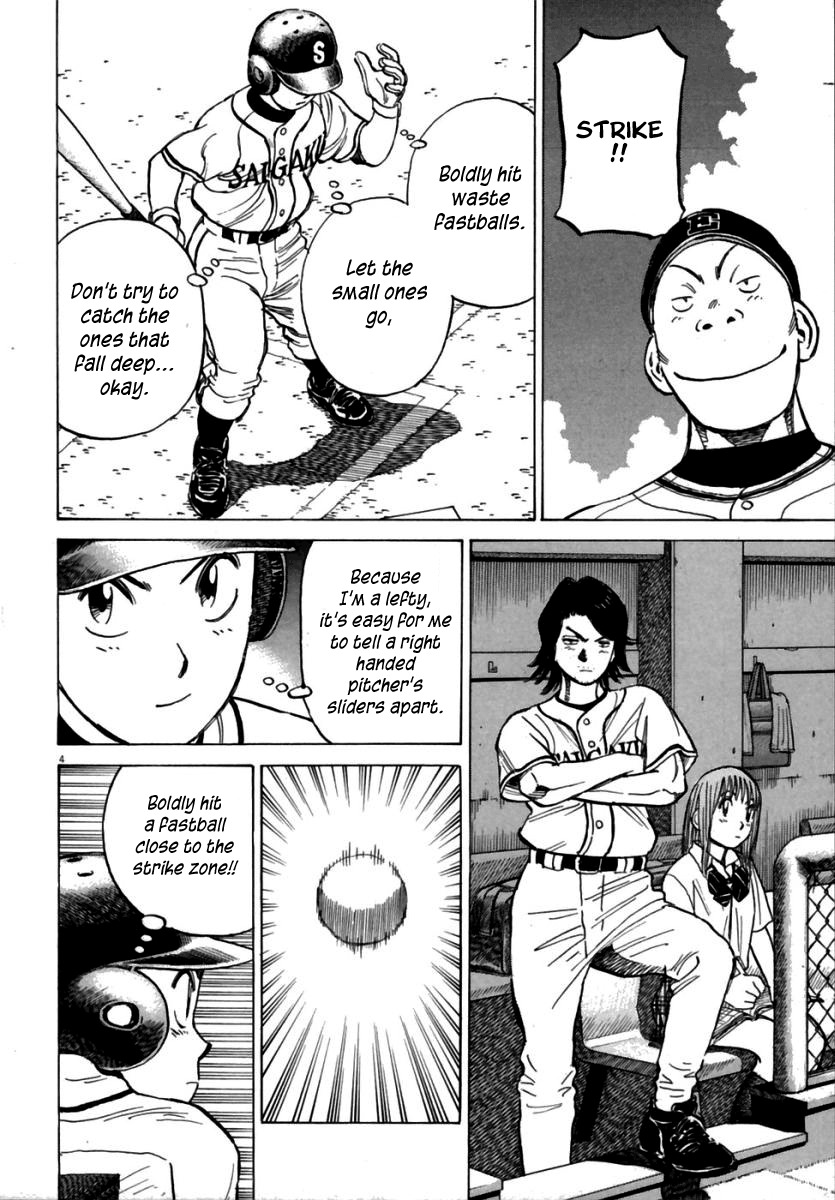 Last Inning chapter 157 page 5