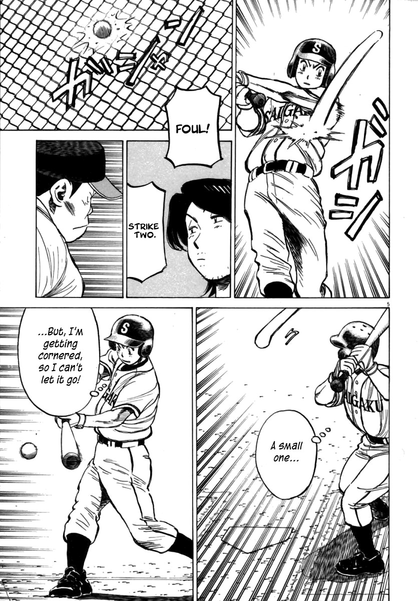 Last Inning chapter 157 page 6