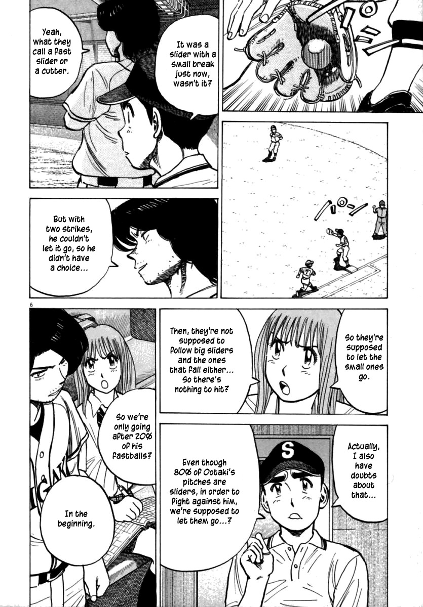 Last Inning chapter 157 page 7