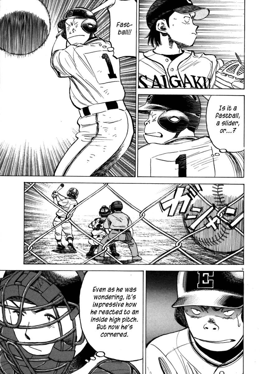 Last Inning chapter 158 page 10