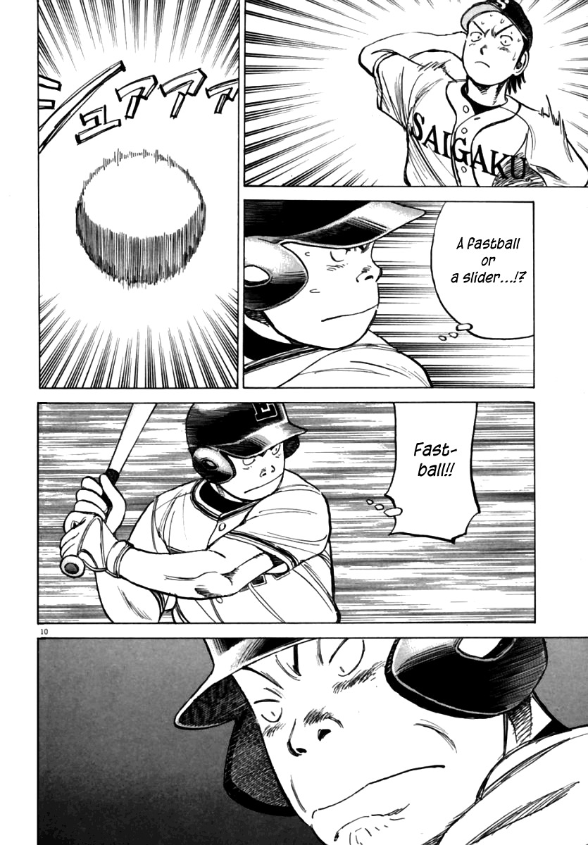 Last Inning chapter 158 page 11