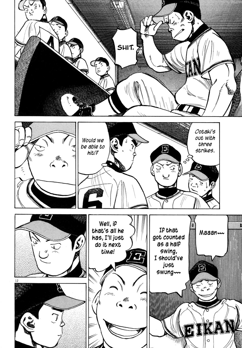 Last Inning chapter 158 page 13