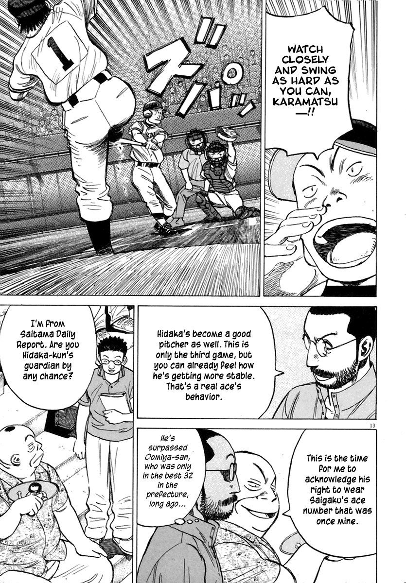 Last Inning chapter 158 page 14