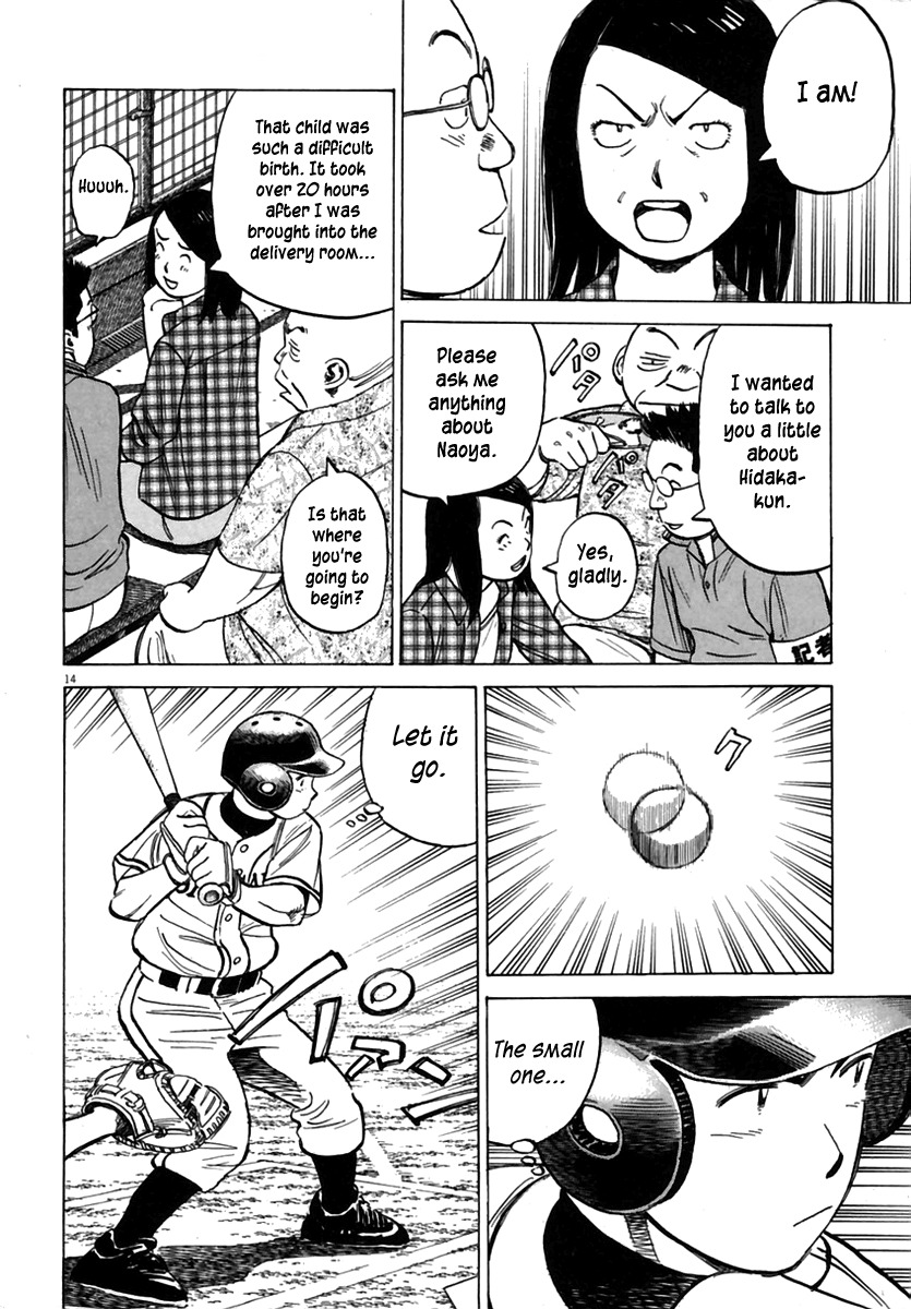 Last Inning chapter 158 page 15