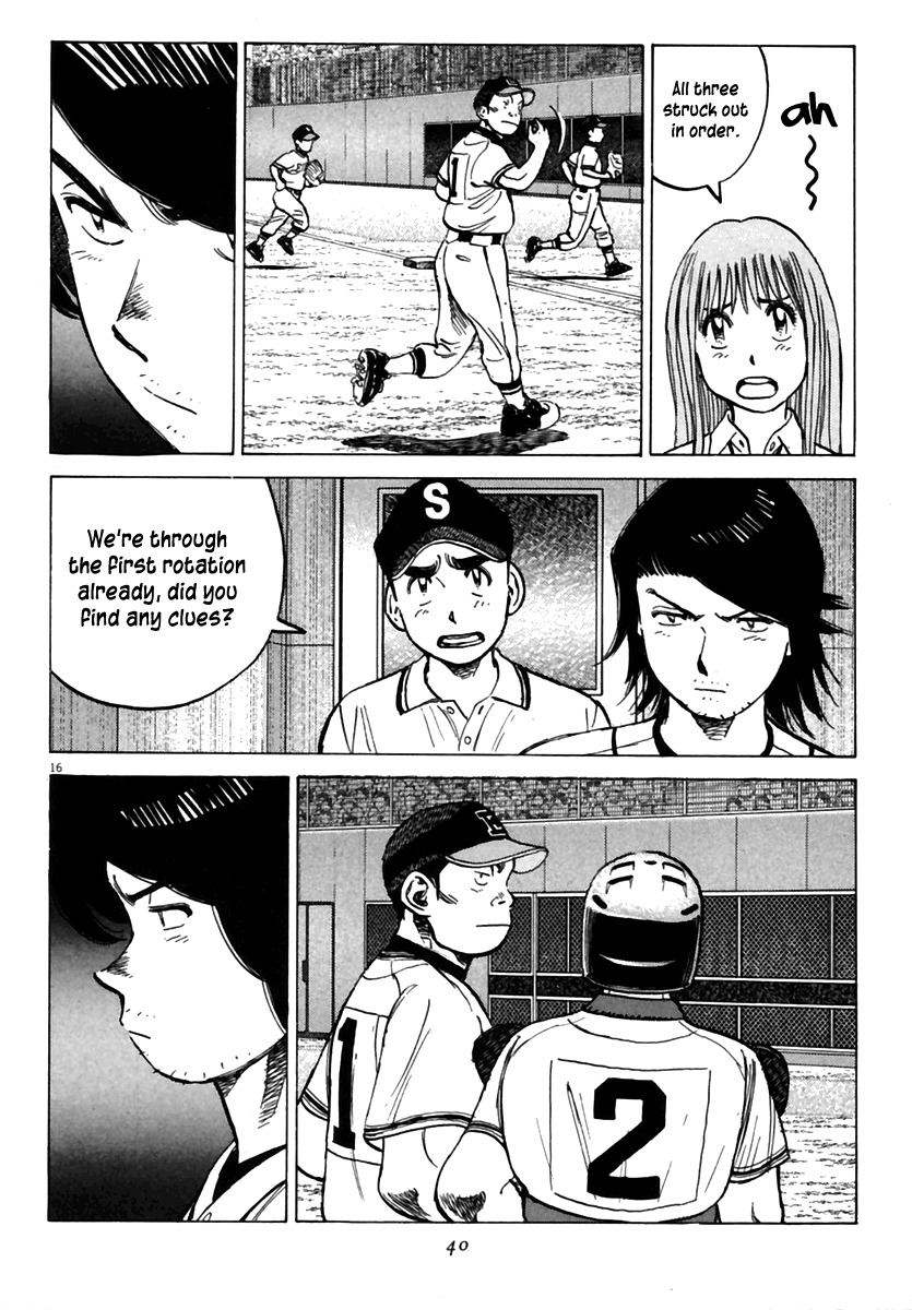 Last Inning chapter 158 page 17