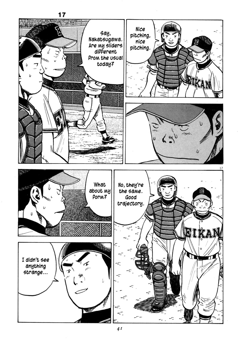 Last Inning chapter 158 page 18