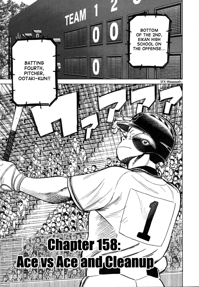 Last Inning chapter 158 page 2