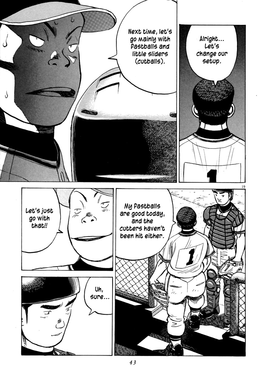 Last Inning chapter 158 page 20