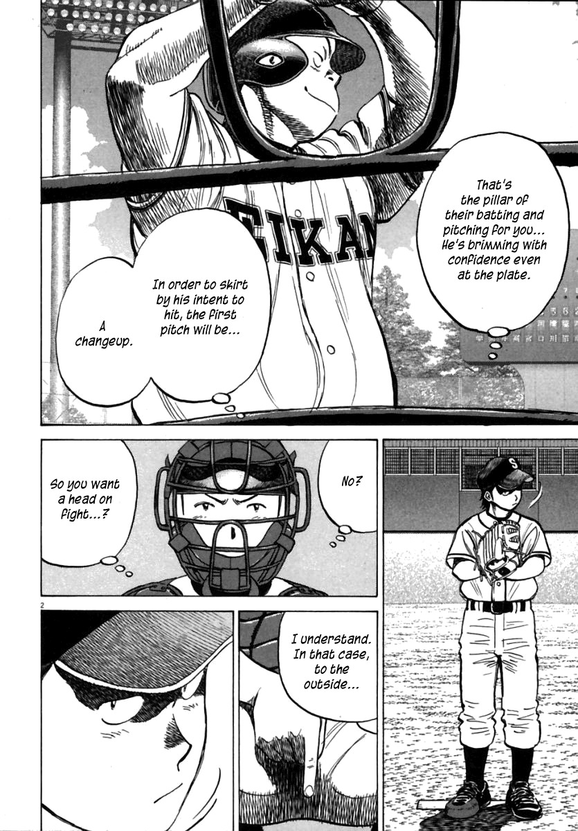 Last Inning chapter 158 page 3