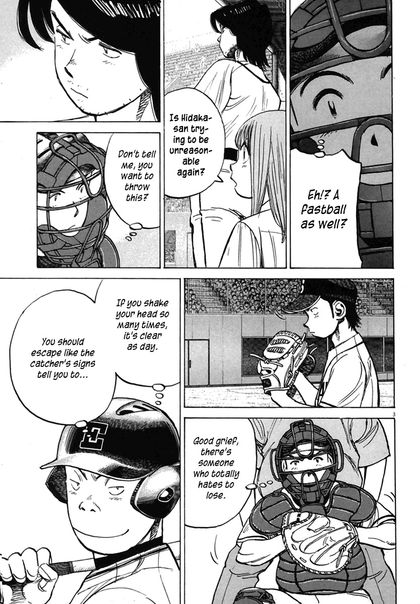 Last Inning chapter 158 page 4