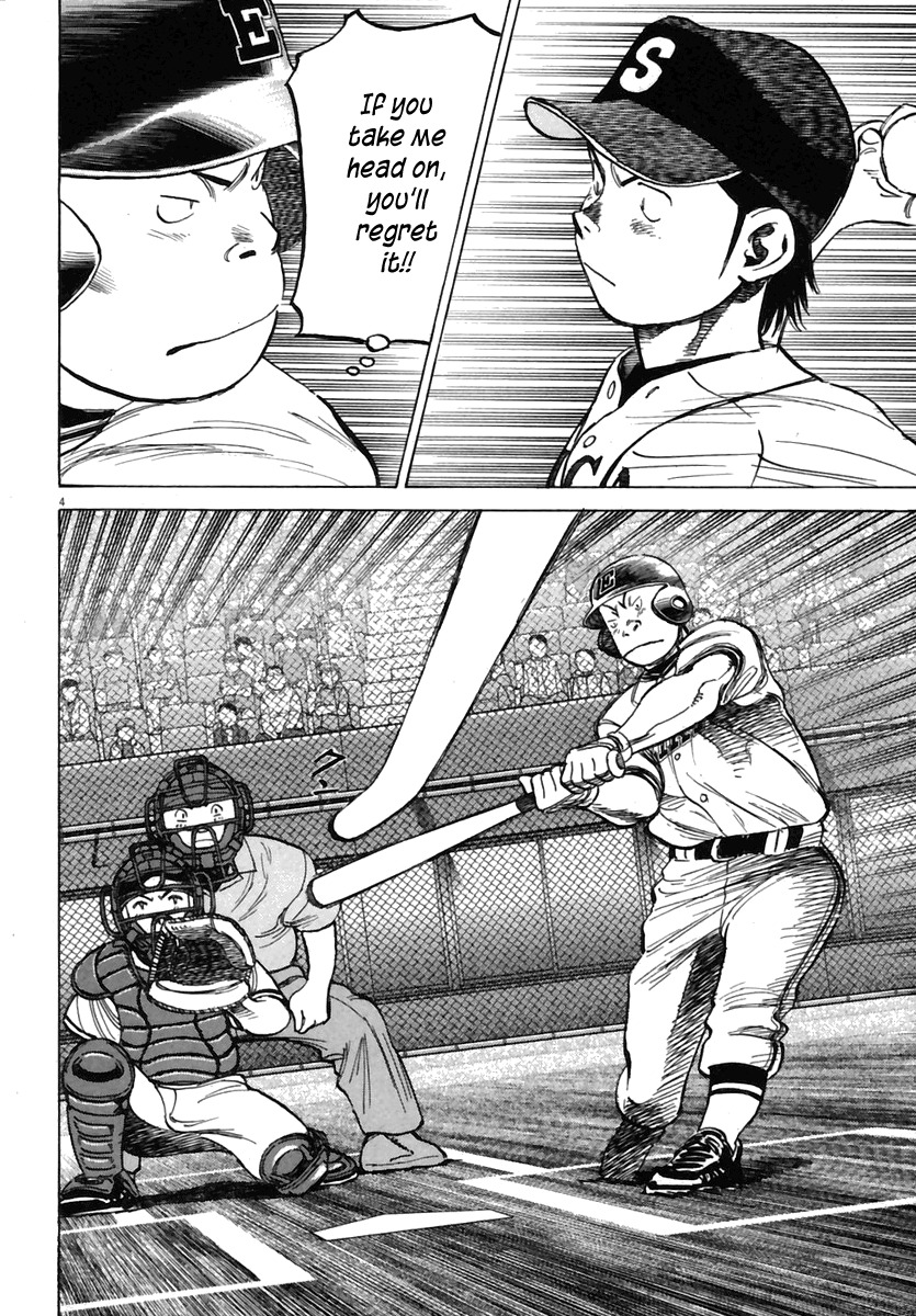 Last Inning chapter 158 page 5