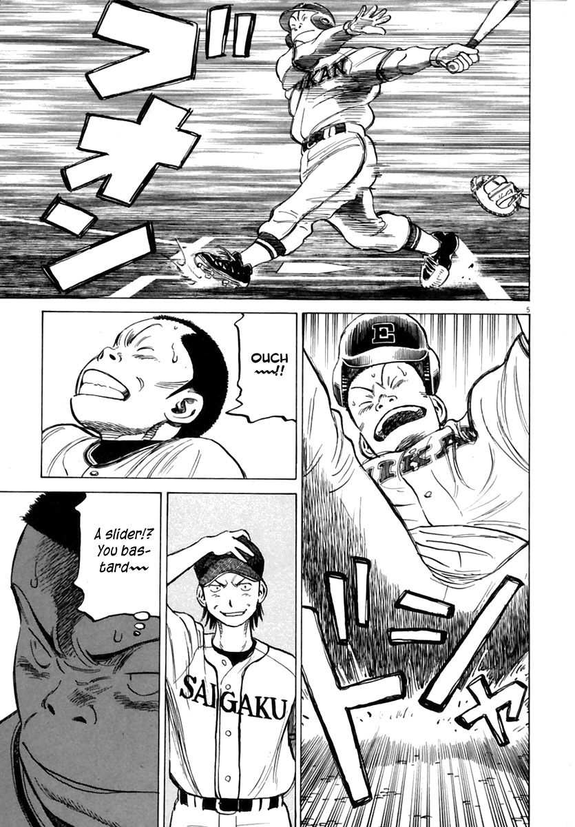 Last Inning chapter 158 page 6