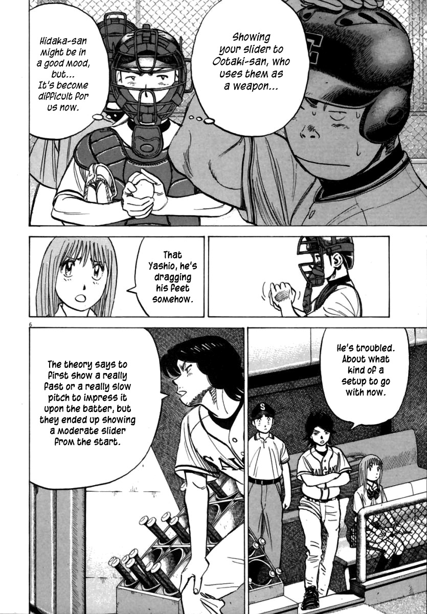 Last Inning chapter 158 page 7