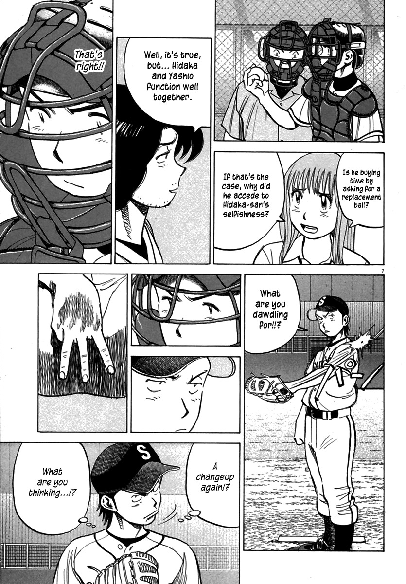 Last Inning chapter 158 page 8