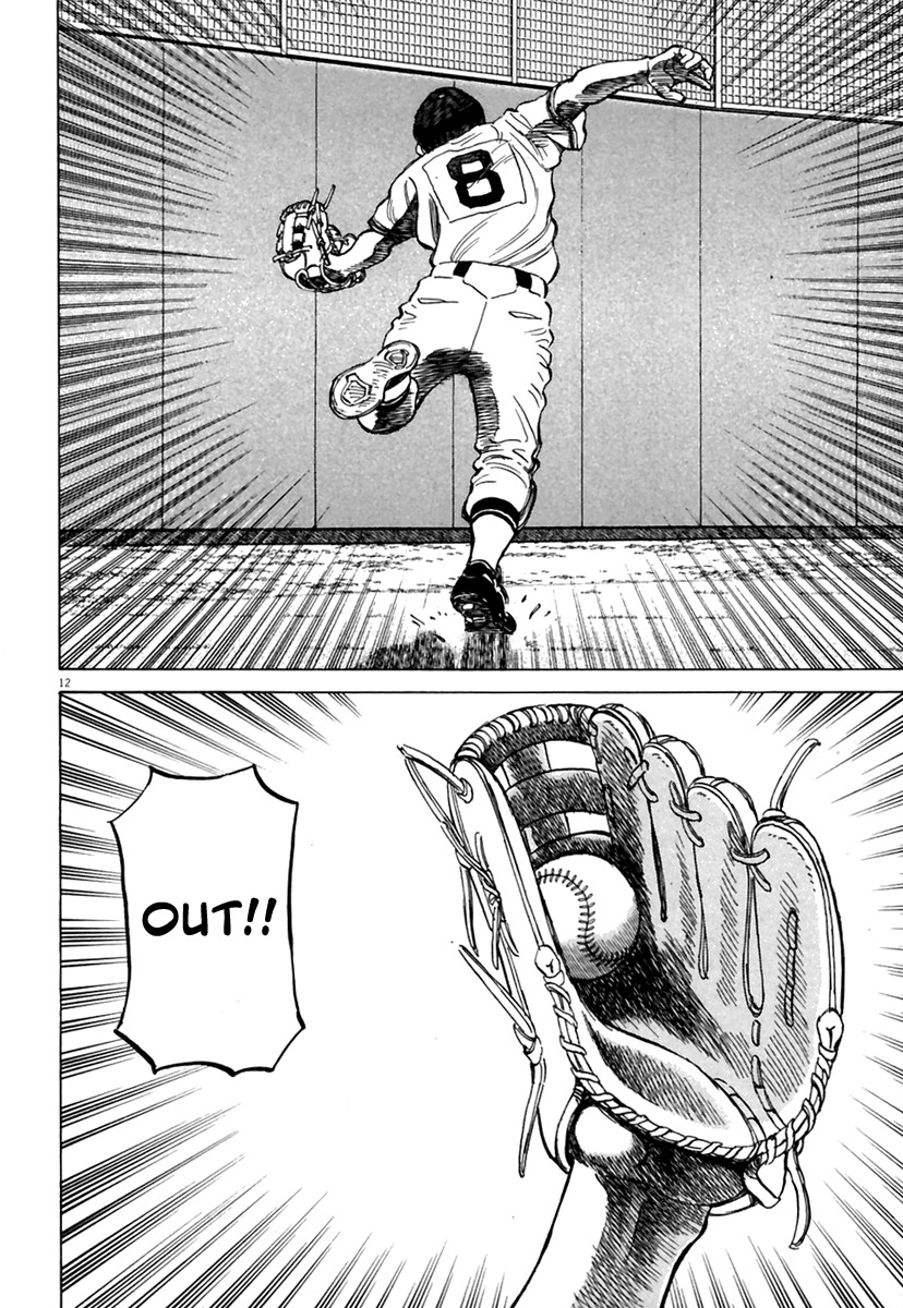 Last Inning chapter 159 page 13
