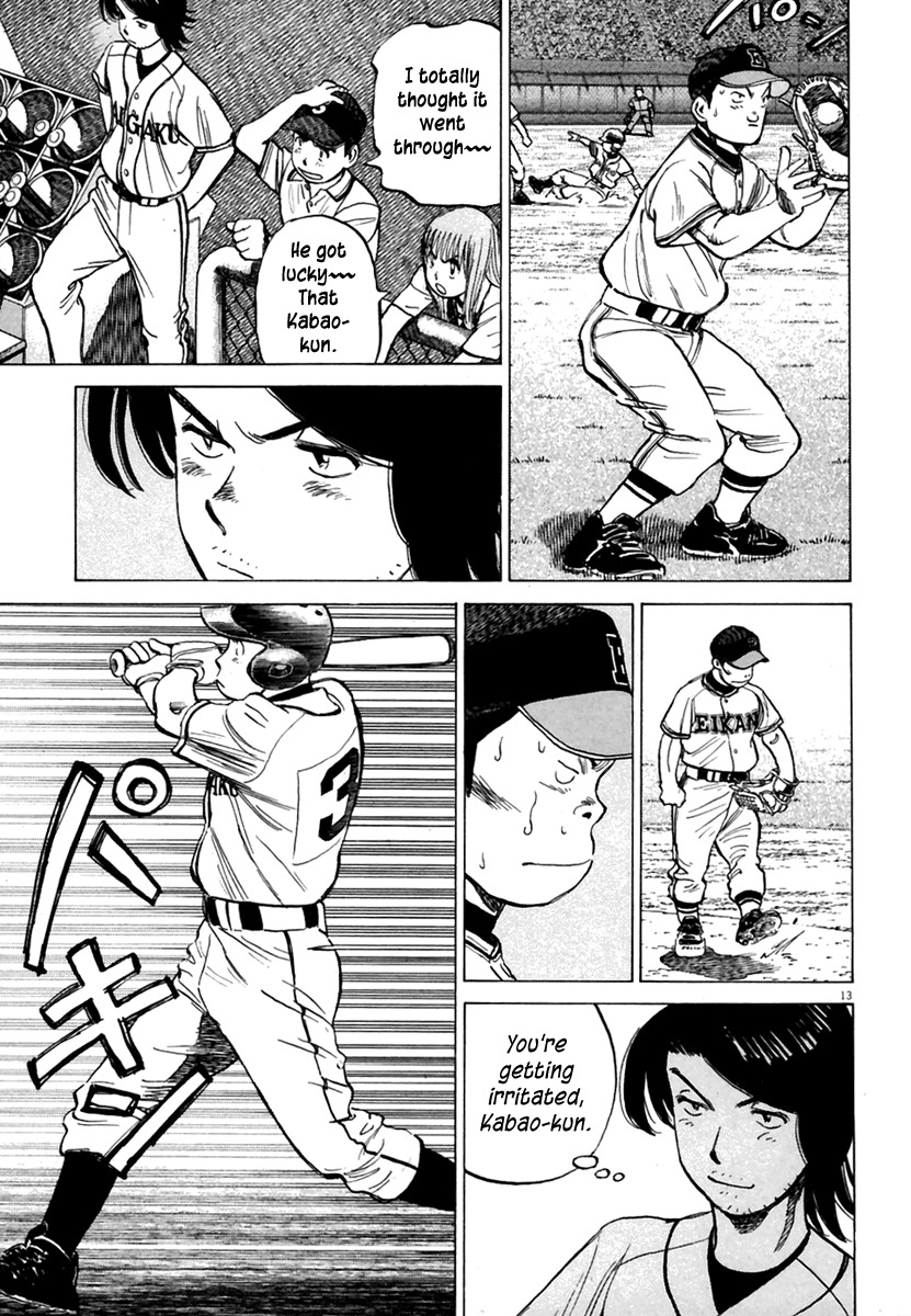 Last Inning chapter 159 page 14