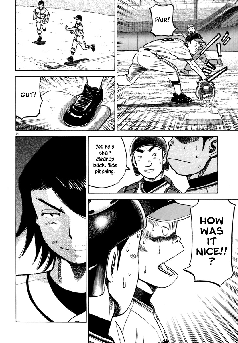 Last Inning chapter 159 page 15