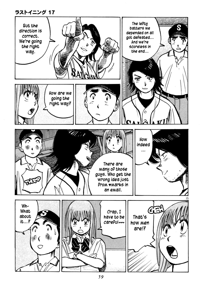 Last Inning chapter 159 page 16