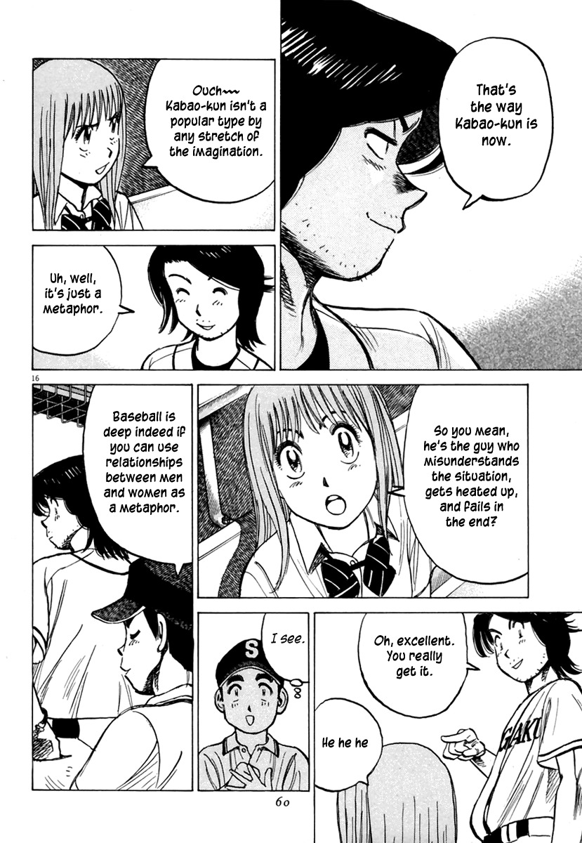 Last Inning chapter 159 page 17