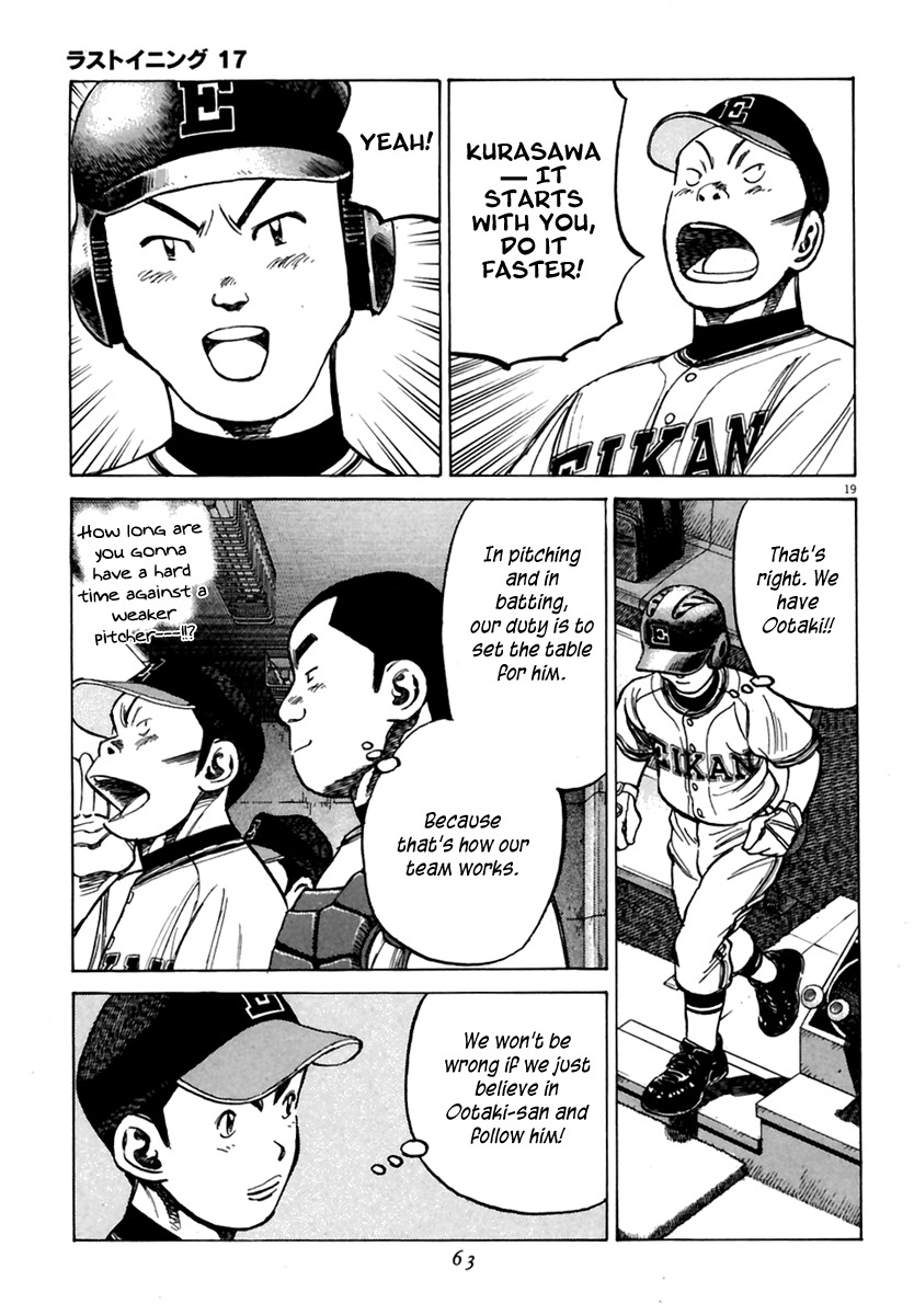 Last Inning chapter 159 page 20