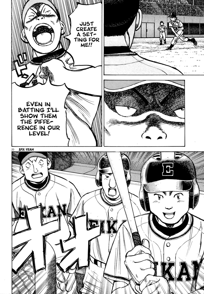 Last Inning chapter 159 page 21