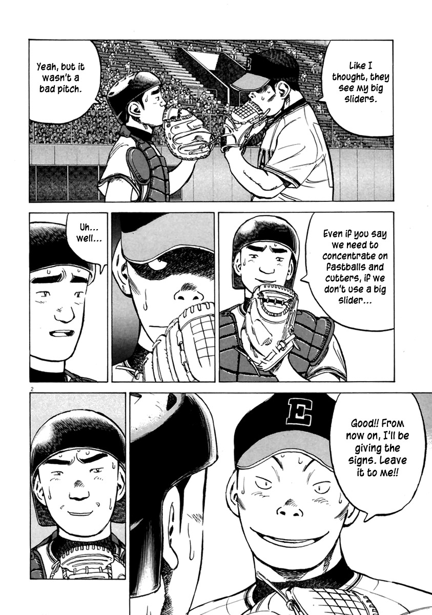 Last Inning chapter 159 page 3