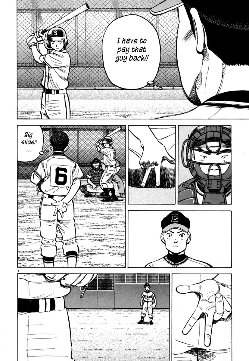 Last Inning chapter 159 page 5