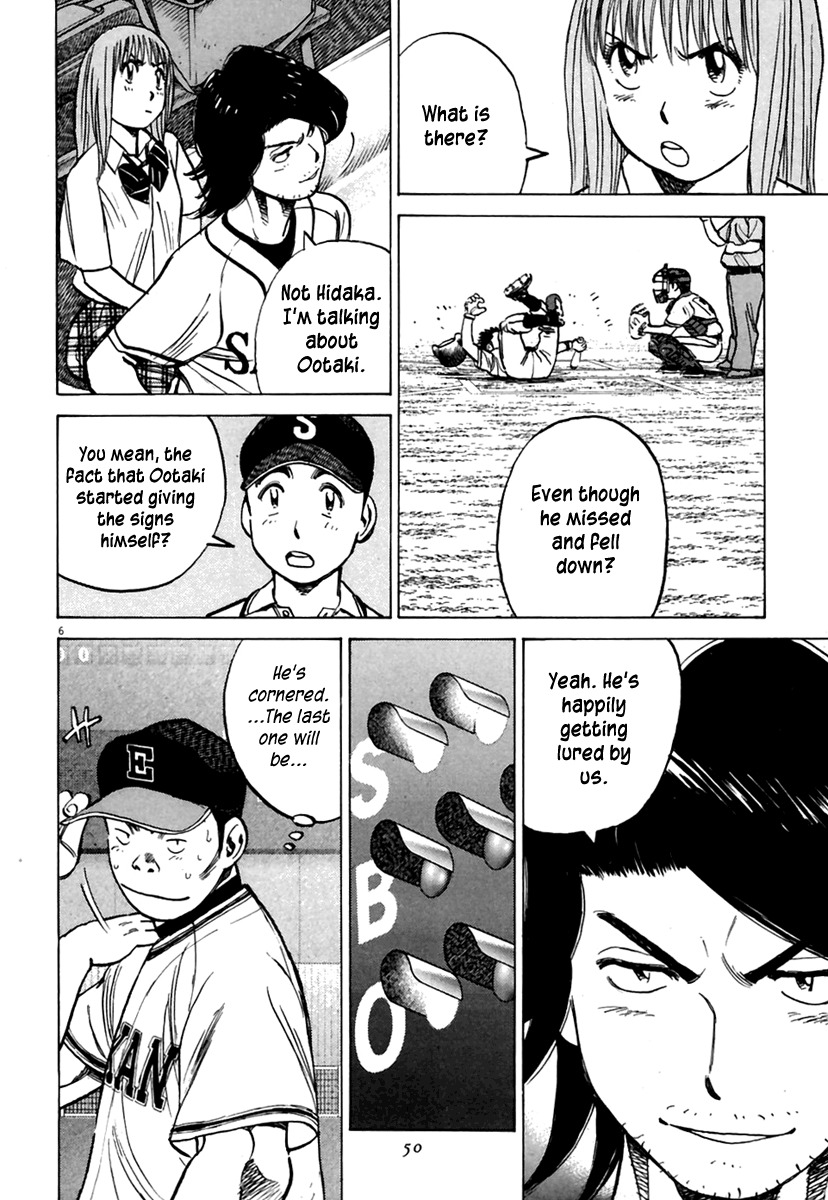 Last Inning chapter 159 page 7