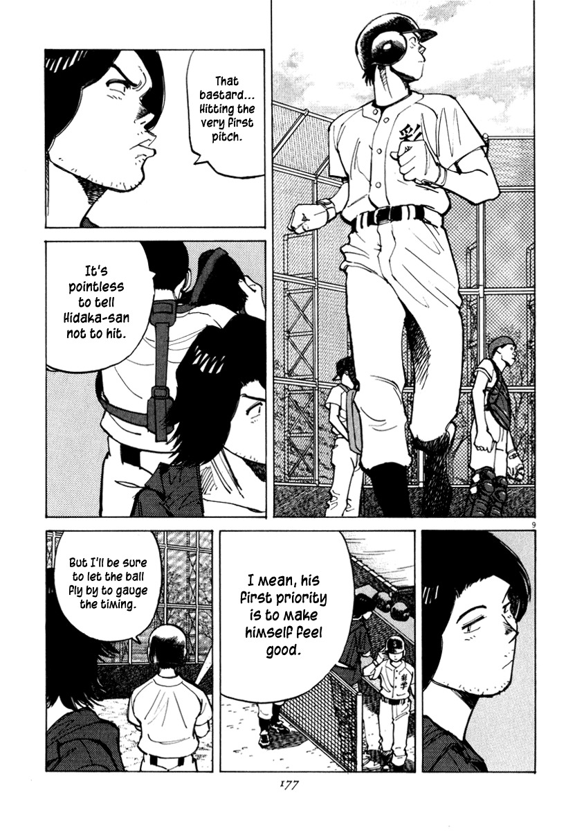 Last Inning chapter 16 page 10