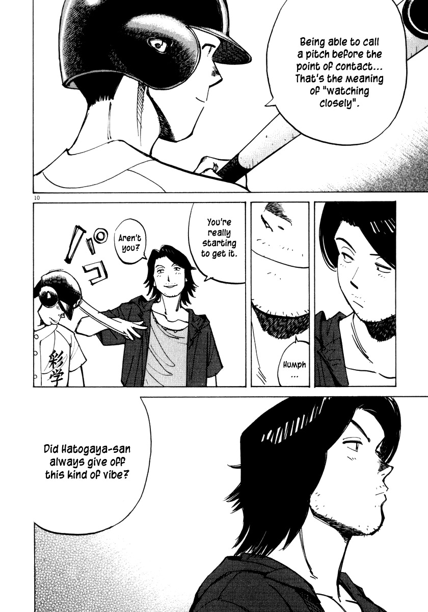 Last Inning chapter 16 page 11