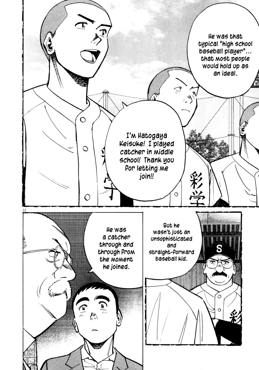 Last Inning chapter 16 page 13