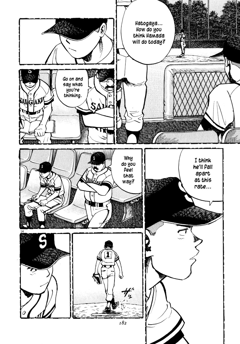 Last Inning chapter 16 page 15