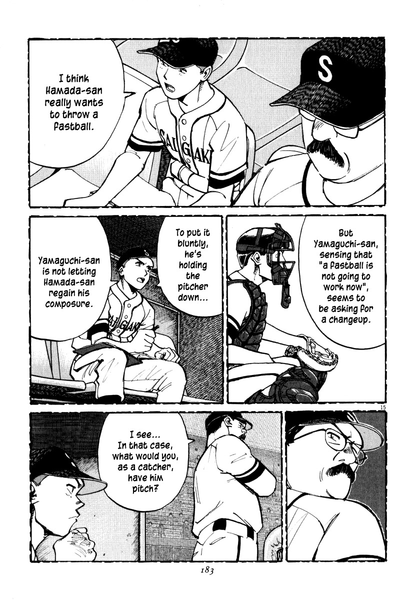 Last Inning chapter 16 page 16