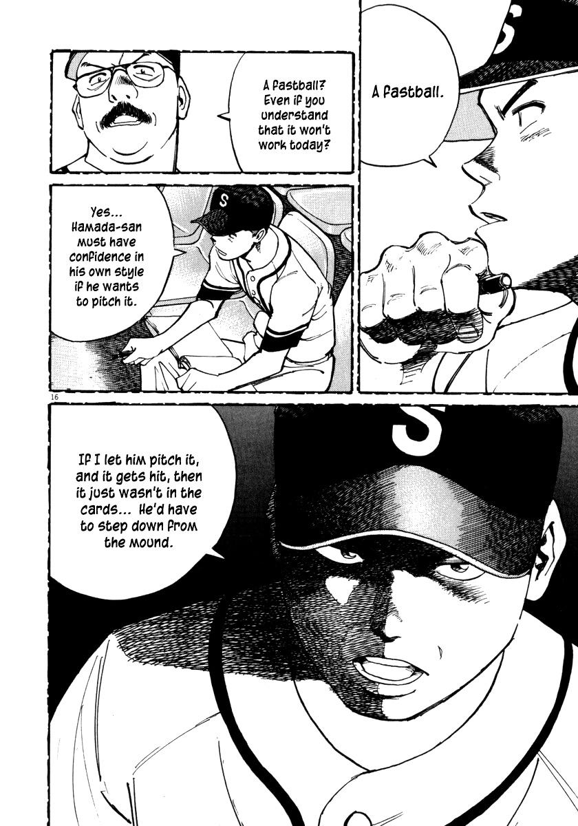 Last Inning chapter 16 page 17