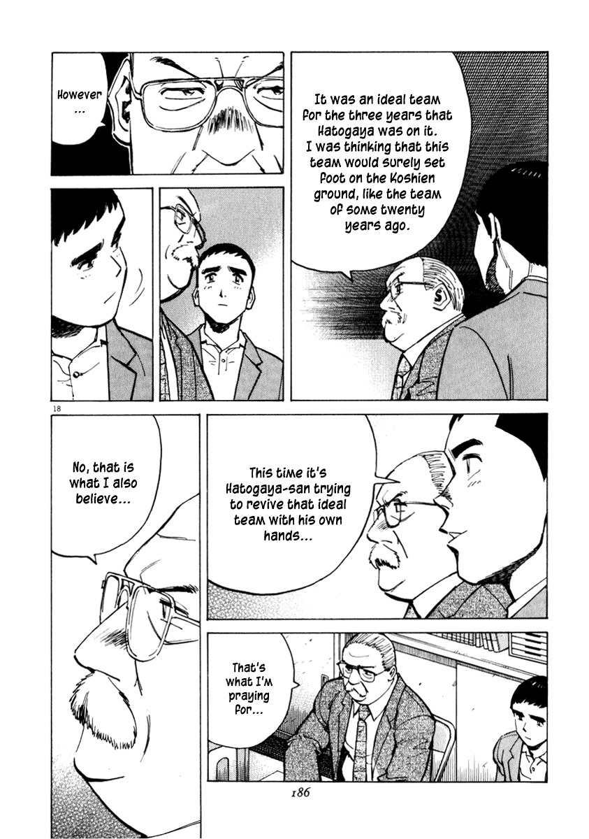 Last Inning chapter 16 page 19