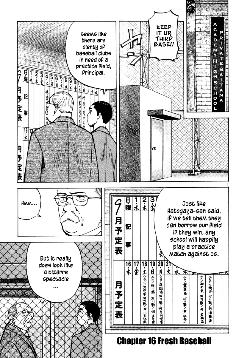 Last Inning chapter 16 page 2