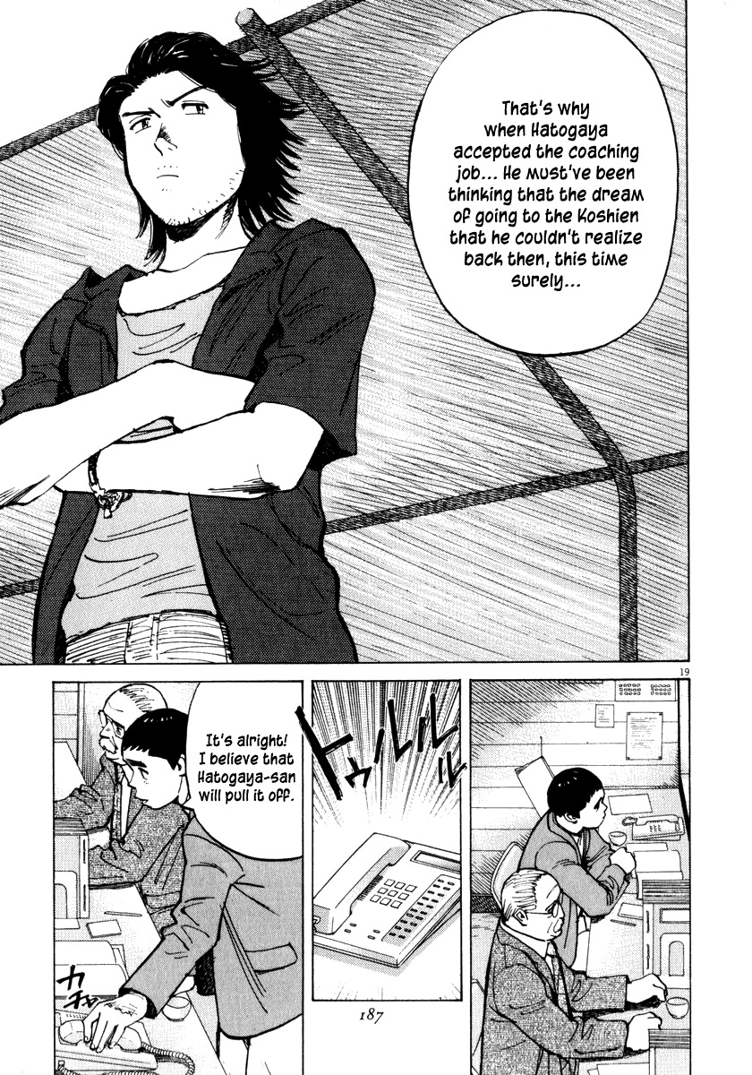 Last Inning chapter 16 page 20