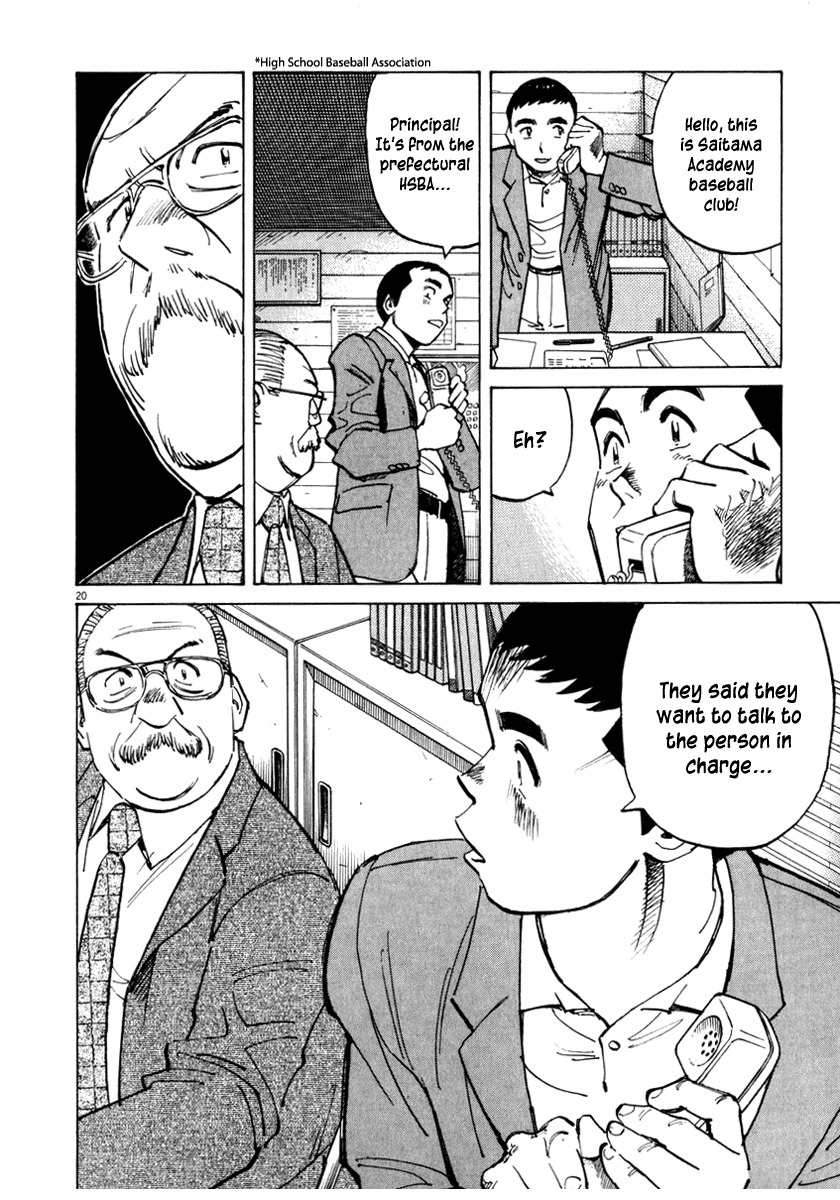 Last Inning chapter 16 page 21