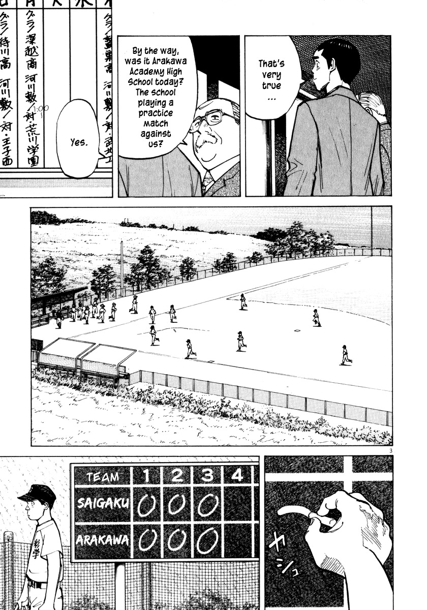 Last Inning chapter 16 page 4