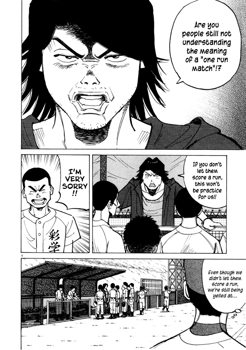 Last Inning chapter 16 page 5