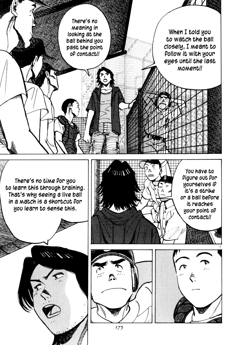 Last Inning chapter 16 page 8