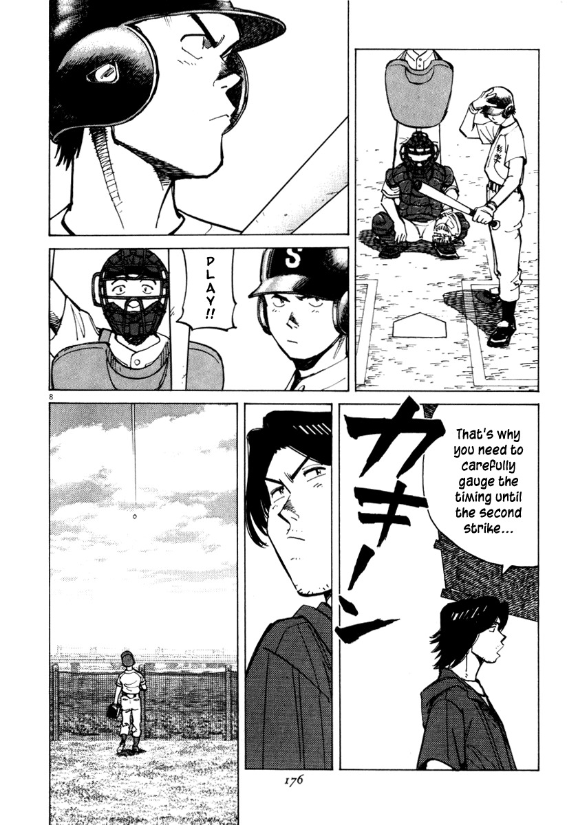 Last Inning chapter 16 page 9