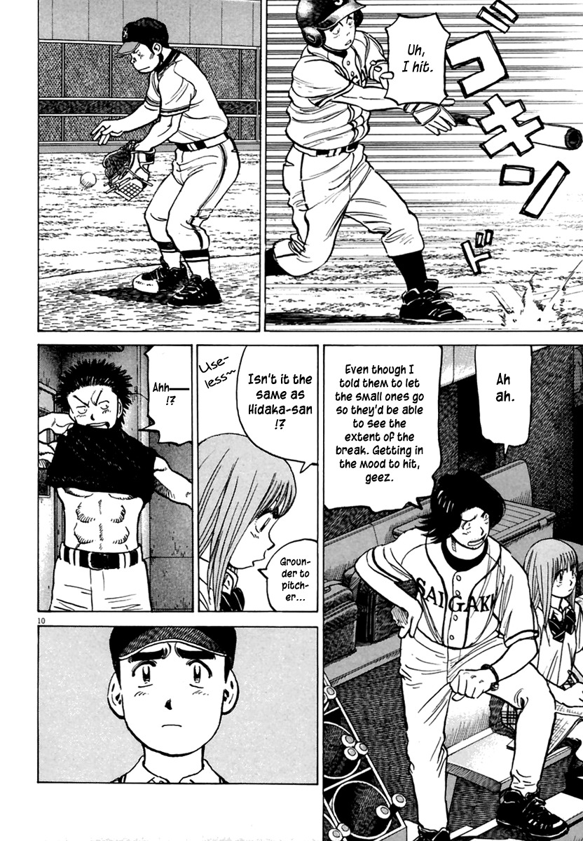 Last Inning chapter 160 page 11