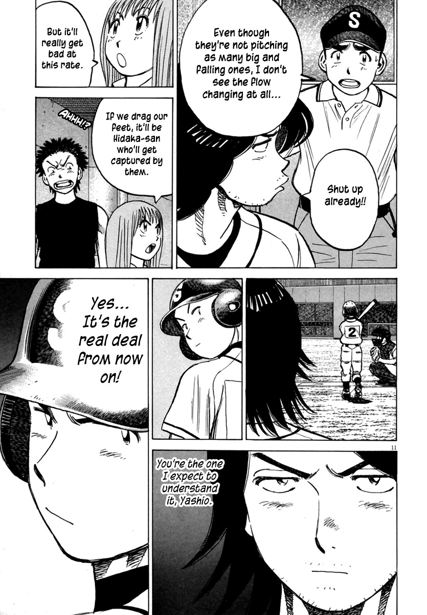 Last Inning chapter 160 page 12