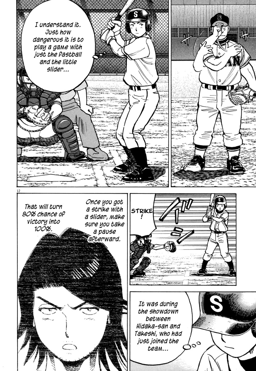 Last Inning chapter 160 page 13