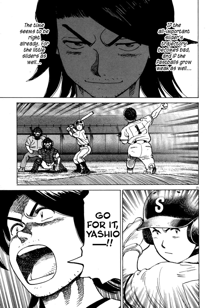 Last Inning chapter 160 page 16