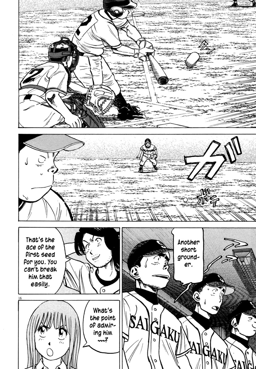 Last Inning chapter 160 page 17