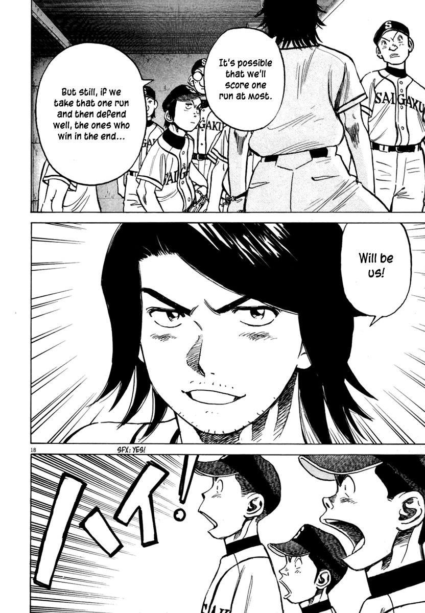 Last Inning chapter 160 page 19