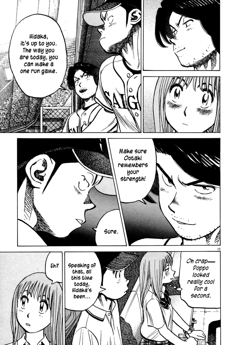 Last Inning chapter 160 page 20