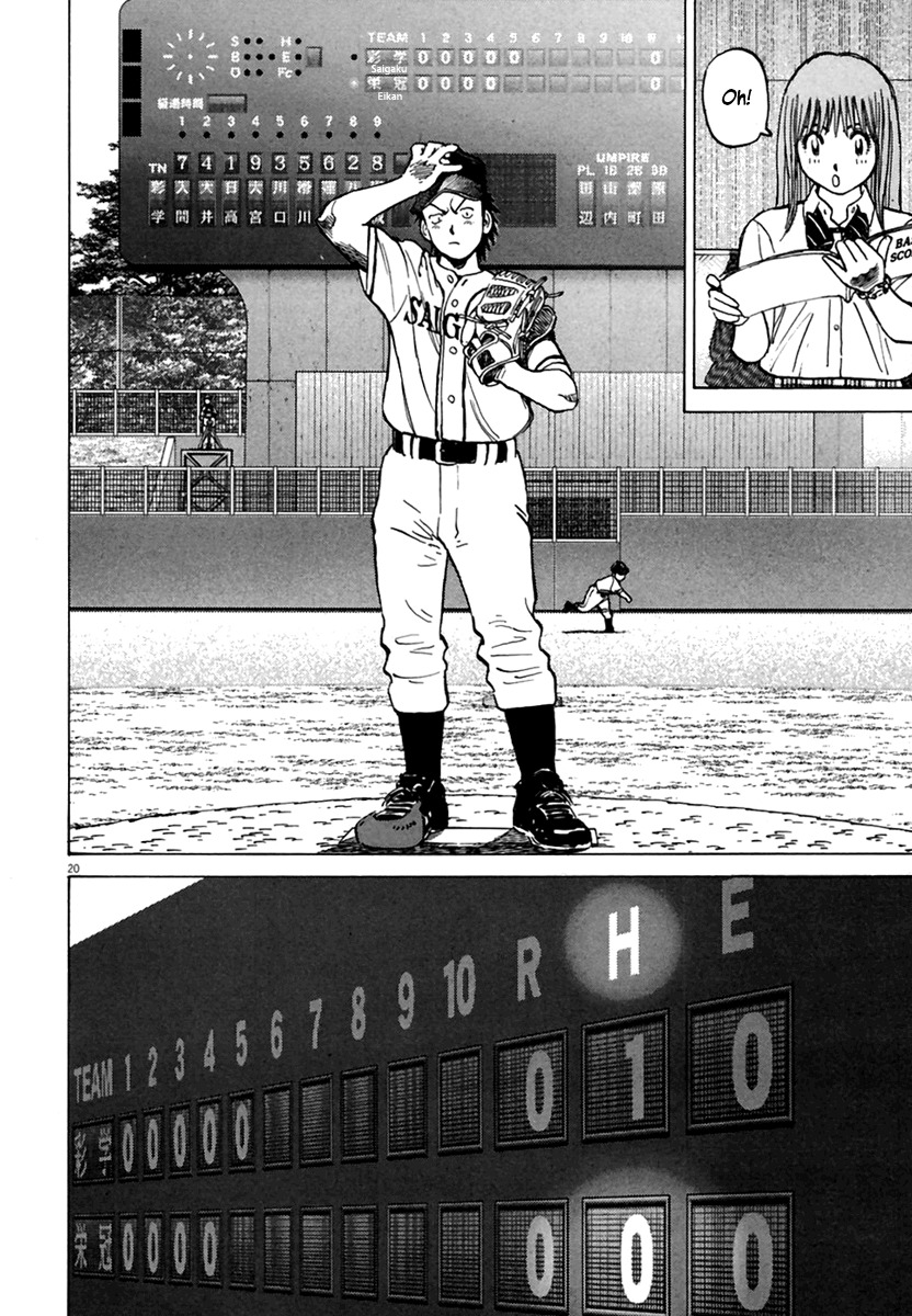 Last Inning chapter 160 page 21